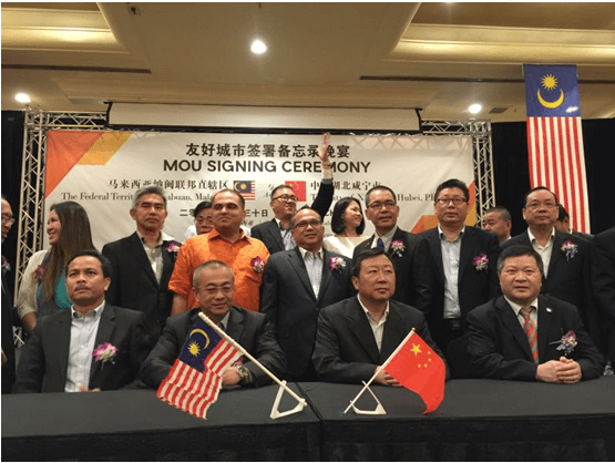 川字茶成為見證中馬友誼的形象大使 ---------------咸寧市與馬來西亞納閩市締結友好城市