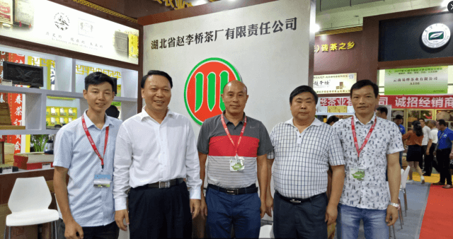 第十屆武漢國際茶業(yè)博覽會盛大開幕  川字茶成為母親節(jié)最佳禮物