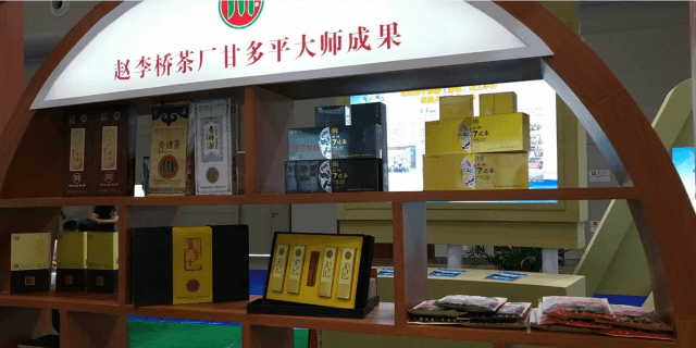 技能成就未來、世賽點(diǎn)亮人生