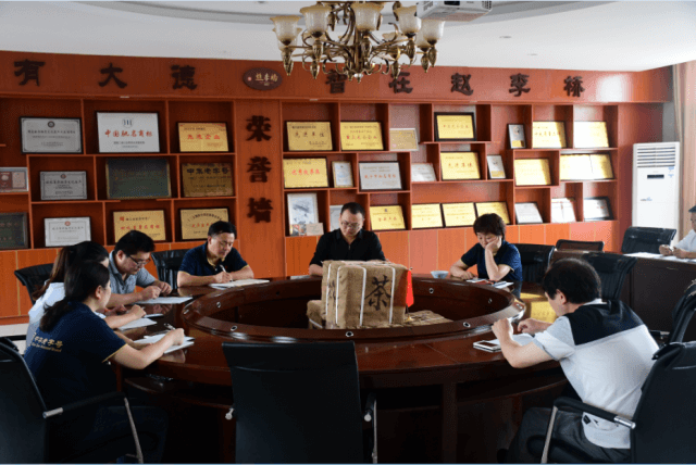 湖北省趙李橋茶廠有限責(zé)任公司 2018年年中總結(jié)及下半年工作計劃會議圓滿召開