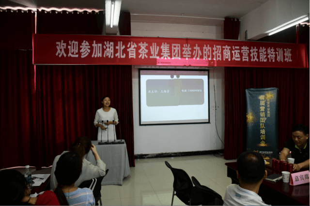 湖北省茶業(yè)集團(tuán)首屆營(yíng)銷(xiāo)內(nèi)訓(xùn)會(huì)開(kāi)營(yíng)