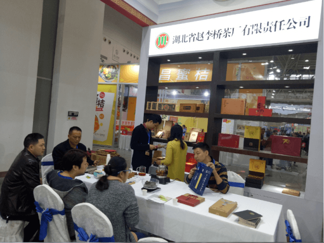 逛武漢農博會 品赤壁青磚茶