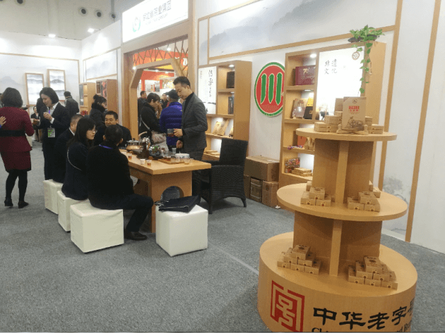 青磚茶、宜紅、羽露…“武漢食博會”昨日開幕 必逛這里
