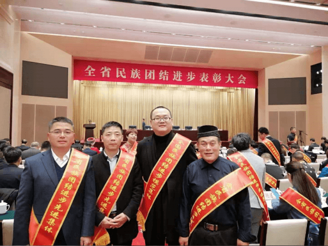 喜報！趙李橋茶廠榮獲全國民族團(tuán)結(jié)進(jìn)步模范集體稱號