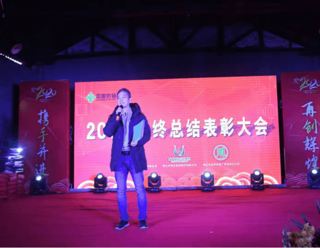 1月16日，湖北省趙李橋茶廠召開2019年年終工作總結(jié)暨表彰大會(huì)，湖北農(nóng)資控股集團(tuán)黨委書記、董事長(zhǎng)，湖北省趙李橋茶廠有限責(zé)任公司董事長(zhǎng)李勇，湖北農(nóng)資控股集團(tuán)黨委委員、工會(huì)主席魏佳建，湖北農(nóng)資控股集團(tuán)黨委委員、省茶業(yè)集團(tuán)總經(jīng)理，湖北省趙李橋茶廠有限責(zé)任公司執(zhí)行董事李云，省茶業(yè)集團(tuán)副總經(jīng)理黃達(dá)忠、夏清，省茶業(yè)集團(tuán)總經(jīng)理助理李雪川，趙李橋茶廠總經(jīng)理金傳炎以及茶廠全體職工參加會(huì)議。  李勇董事長(zhǎng)表示，在過(guò)去的一年里，趙李橋茶廠以黨建引領(lǐng)，推進(jìn)茶廠高質(zhì)量發(fā)展，在茶廠領(lǐng)導(dǎo)隊(duì)伍的正確領(lǐng)導(dǎo)下，茶廠上下團(tuán)結(jié)一致，守正創(chuàng)新，扎扎實(shí)實(shí)地推動(dòng)了各項(xiàng)工作持續(xù)健康地發(fā)展。感謝赤壁市領(lǐng)導(dǎo)多年來(lái)對(duì)茶廠工作的支持和幫助，感謝茶廠全體職工的辛勤努力，公司的發(fā)展離不開大家，在這里提前祝福大家春節(jié)快樂(lè)、萬(wàn)事如意、闔家歡樂(lè)。  會(huì)上，趙李橋茶廠對(duì)優(yōu)秀員工銷售部嚴(yán)晶晶、馬凱，武漢分公司李賀楊、緊壓茶研究所汪瑤、鄧亮，綜合管理部蔣偉、黃琴，財(cái)務(wù)部吳煥，供應(yīng)部郭漢斌，設(shè)備部吳輝、熊黃雛，生產(chǎn)部譚國(guó)良、曹四清、鄭雙英、劉衛(wèi)世、伍偉、張良輝，倉(cāng)儲(chǔ)部劉永云、雷祖新、賀春發(fā)，錦合公司饒小紅，生產(chǎn)部部長(zhǎng)吳華光、銷售部部長(zhǎng)羅進(jìn)啟、錦合公司祝如海