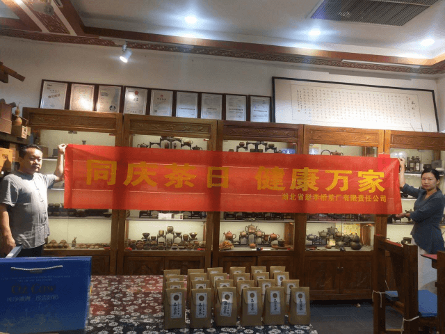 共慶茶日 看鄭州、贛州兩地經(jīng)銷商如何開(kāi)展活動(dòng)