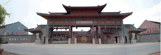 湖北省趙李橋茶廠有限責任公司 召開2020年新任職干部任前集體談話會議
