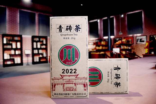 2022標(biāo)準(zhǔn)款青磚茶上市了！