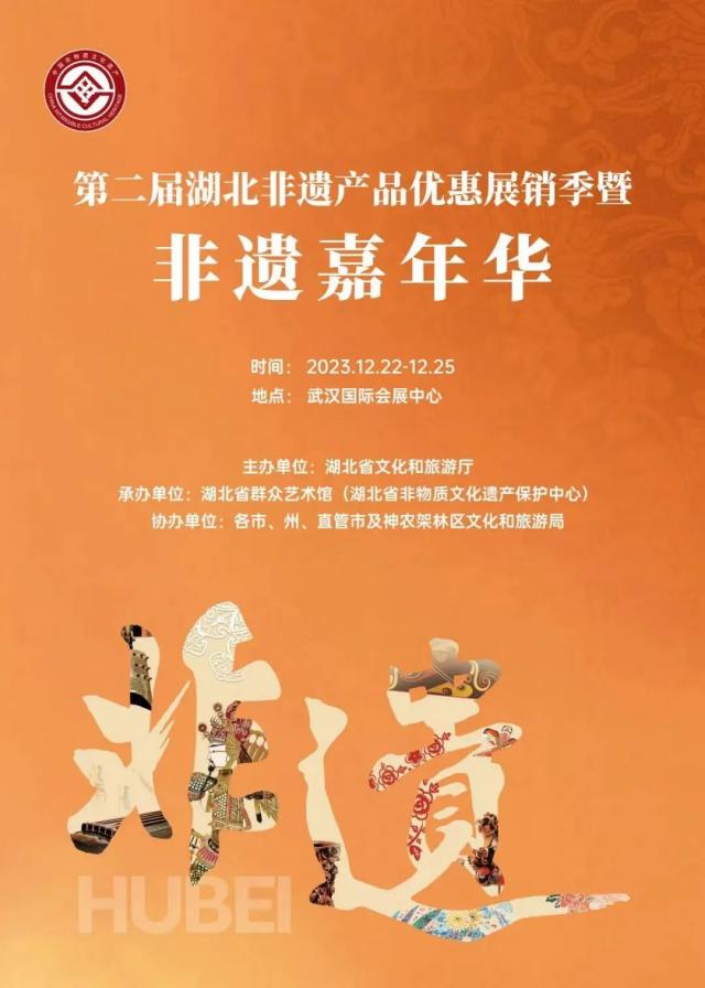 非遺嘉年華！趙李橋磚茶制作技藝與你一起體驗(yàn)非遺之美