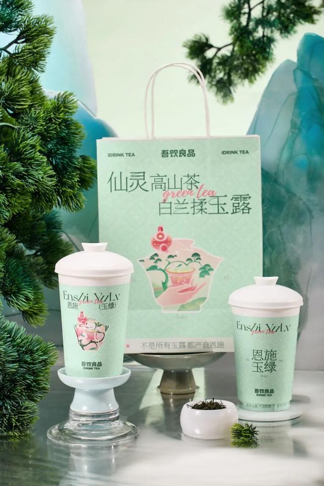 湖北省茶業(yè)集團(tuán)攜手吾飲良品，共創(chuàng)春茶季品質(zhì)“新”茶