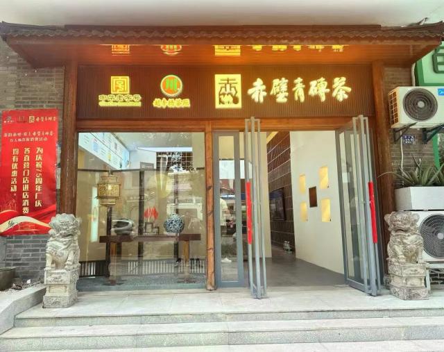 新店資訊｜趙李橋茶廠(chǎng)武漢直營(yíng)店，試營(yíng)業(yè)進(jìn)行時(shí)，帶你提前嘗鮮